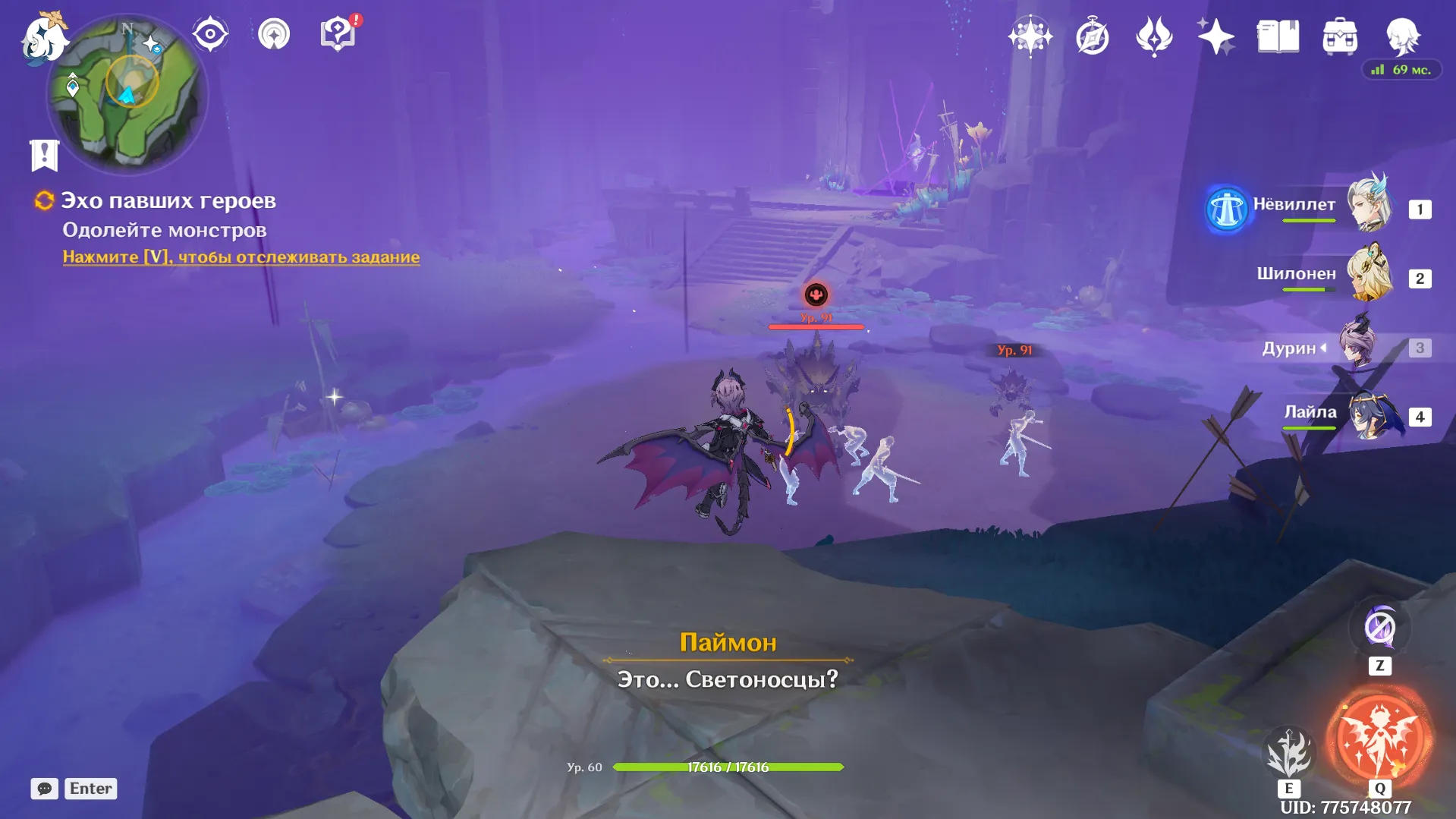 Источник: Genshin Impact