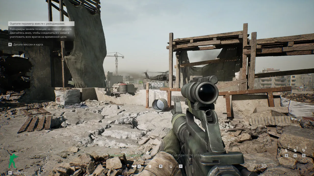 Начало высадки. Источник: Delta Force — Black Hawk Down