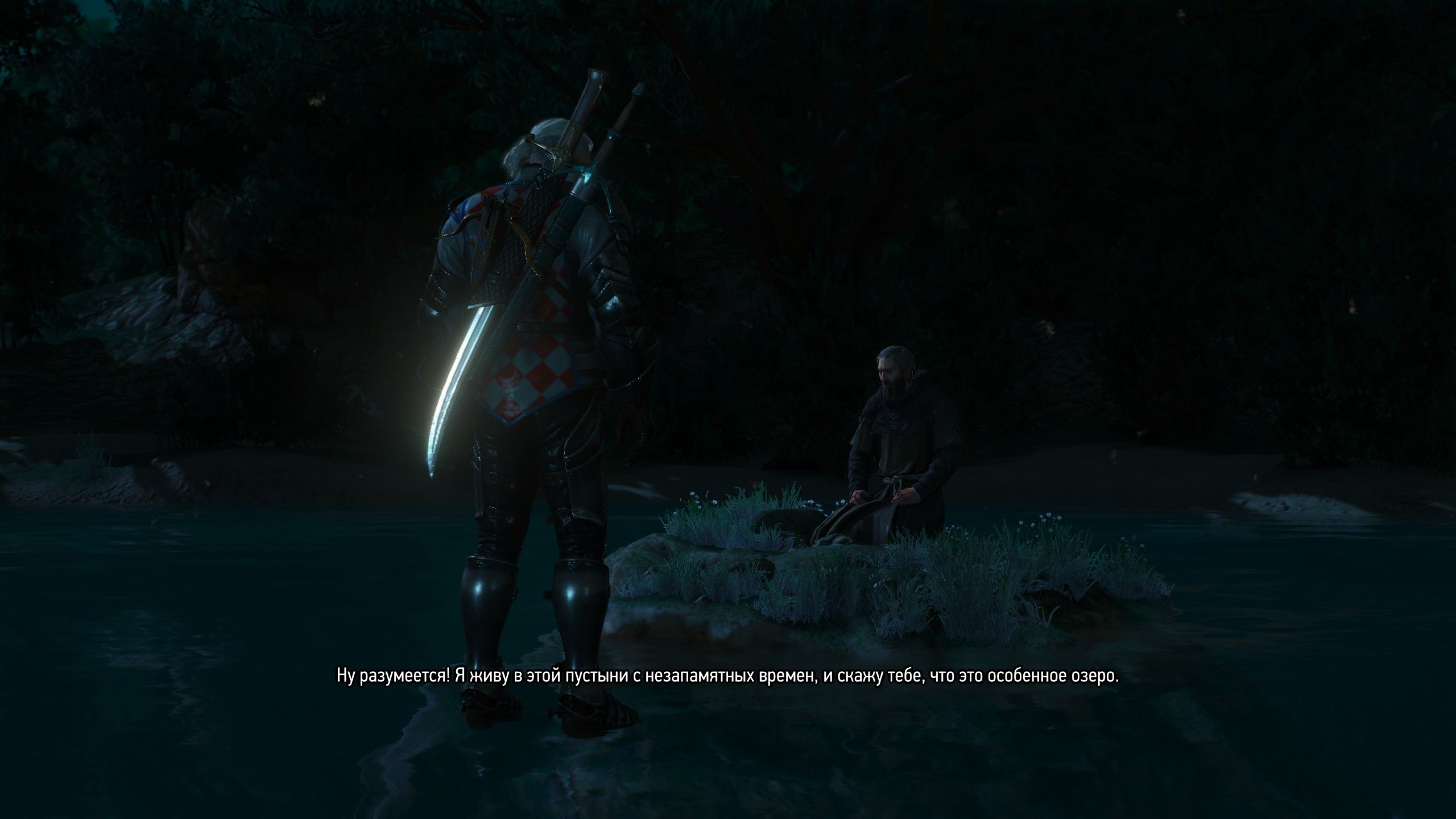 Кровь и Вино