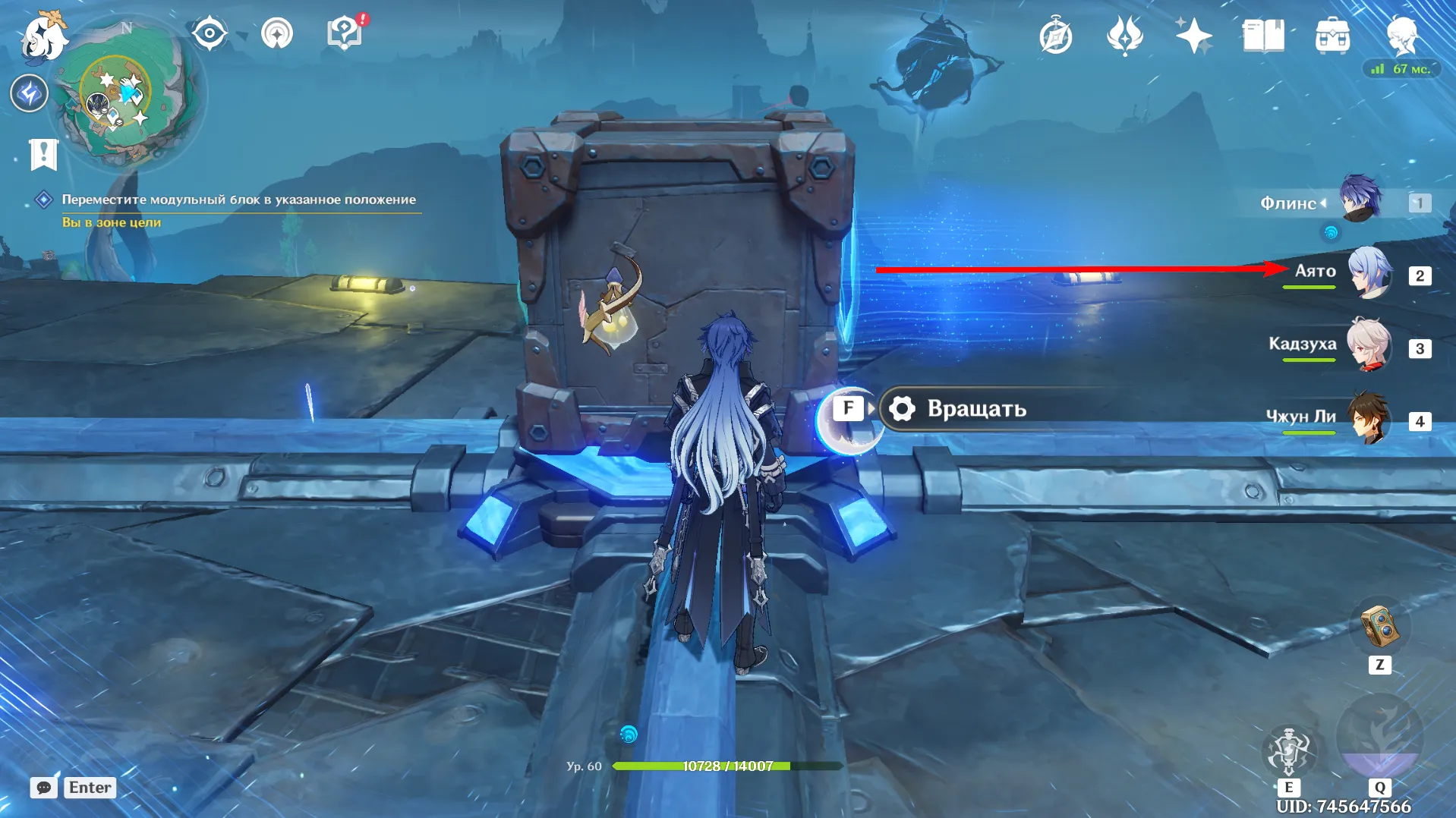 Источник: Genshin Impact