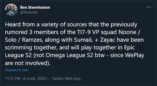 Первый твит