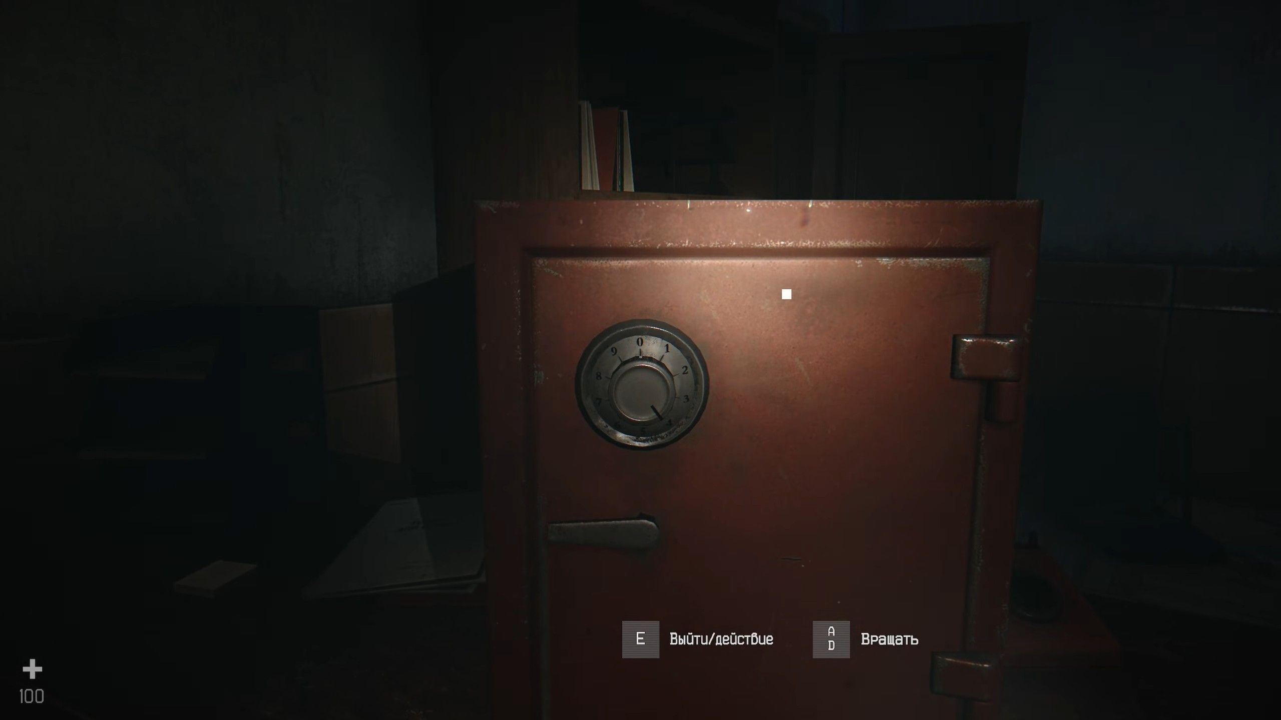 Скриншот из игры Hail to the Rainbow