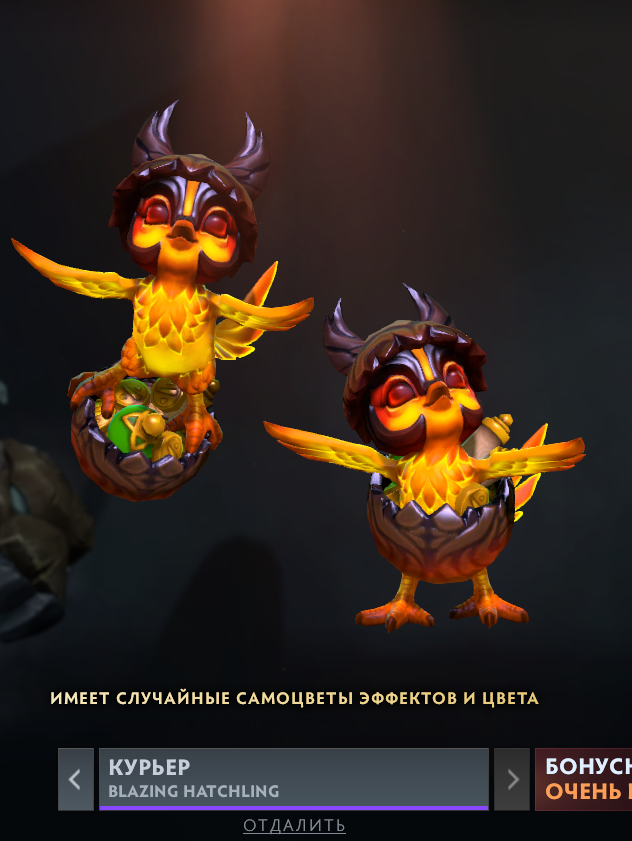 Источник: Dota 2