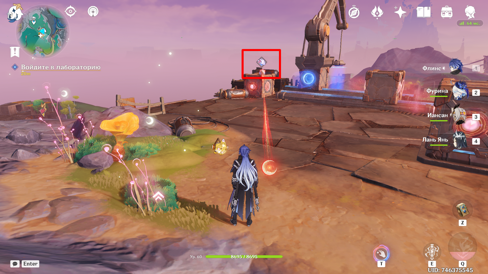 Источник: Genshin Impact