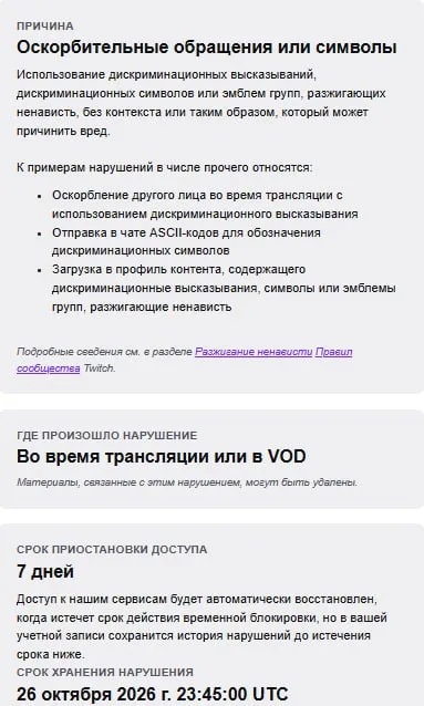 Источник: канал n0rb3r7 в Telegram