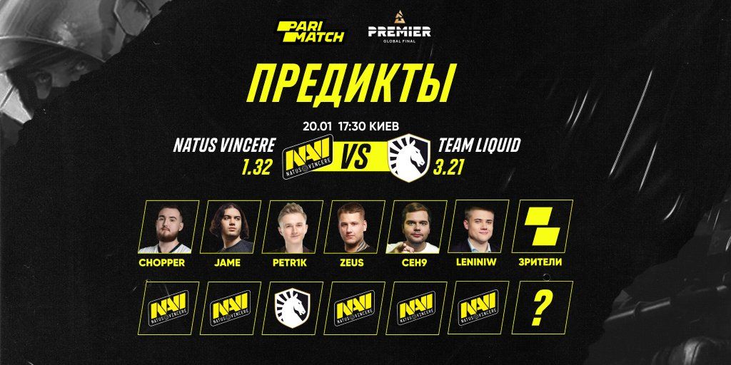 Источник: твиттер @esportsPM