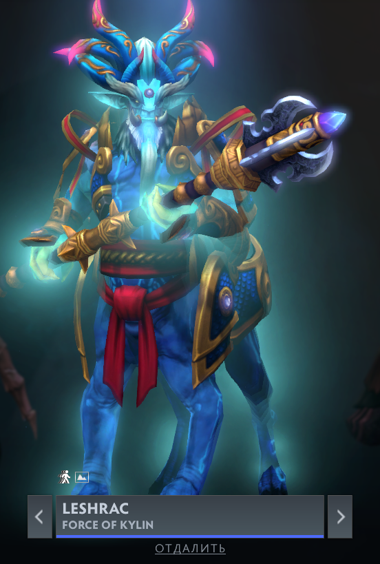 Источник: Dota 2