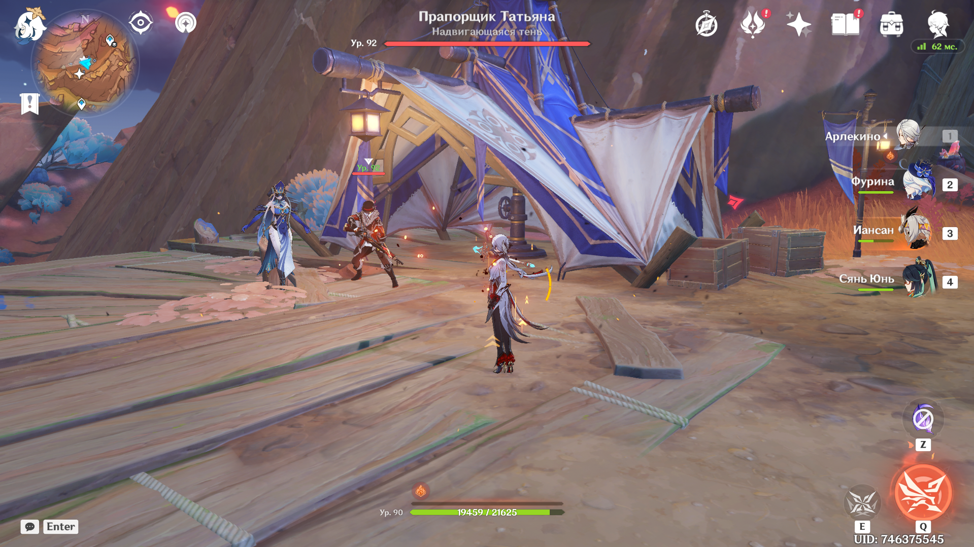 Источник: Genshin Impact