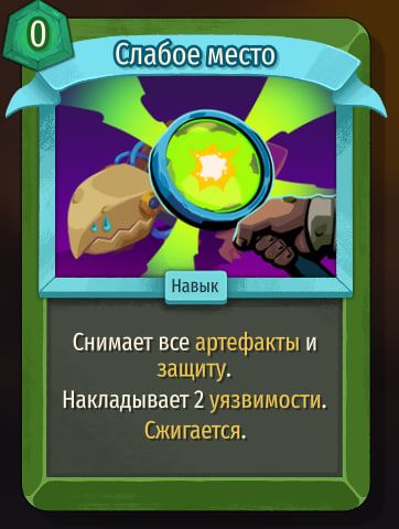 Скриншот из игры Slay The Spire 2