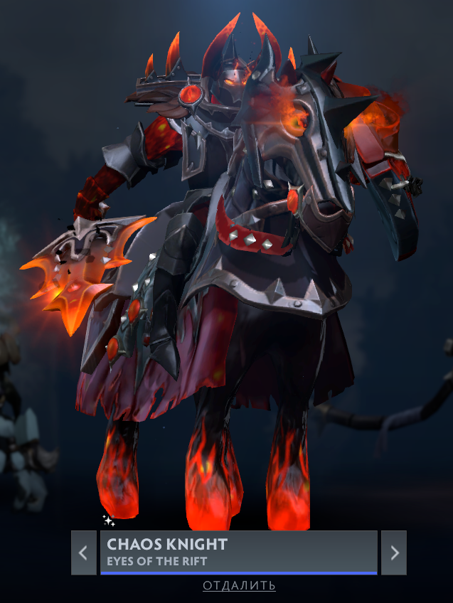 Источник: Dota 2