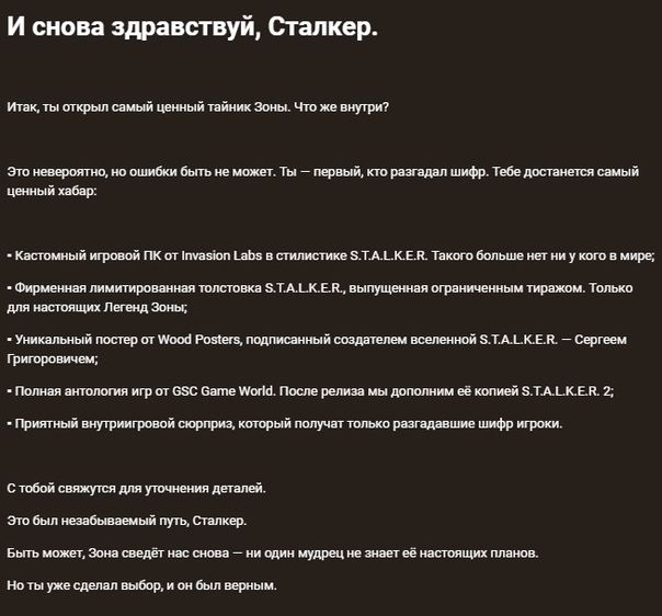 Источник: сервер &laquo;2.0.2.1. Рентген&raquo; discord.gg