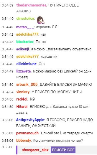 Елисей