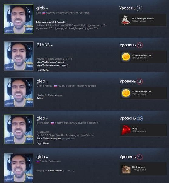 Источник: группа Natus Vincere во «ВКонтакте»