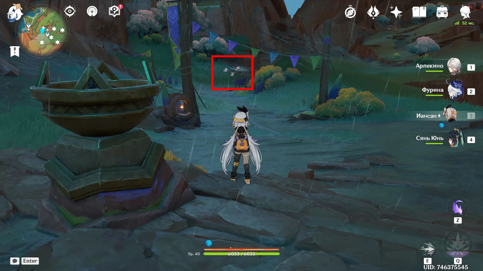 Источник: Genshin Impact