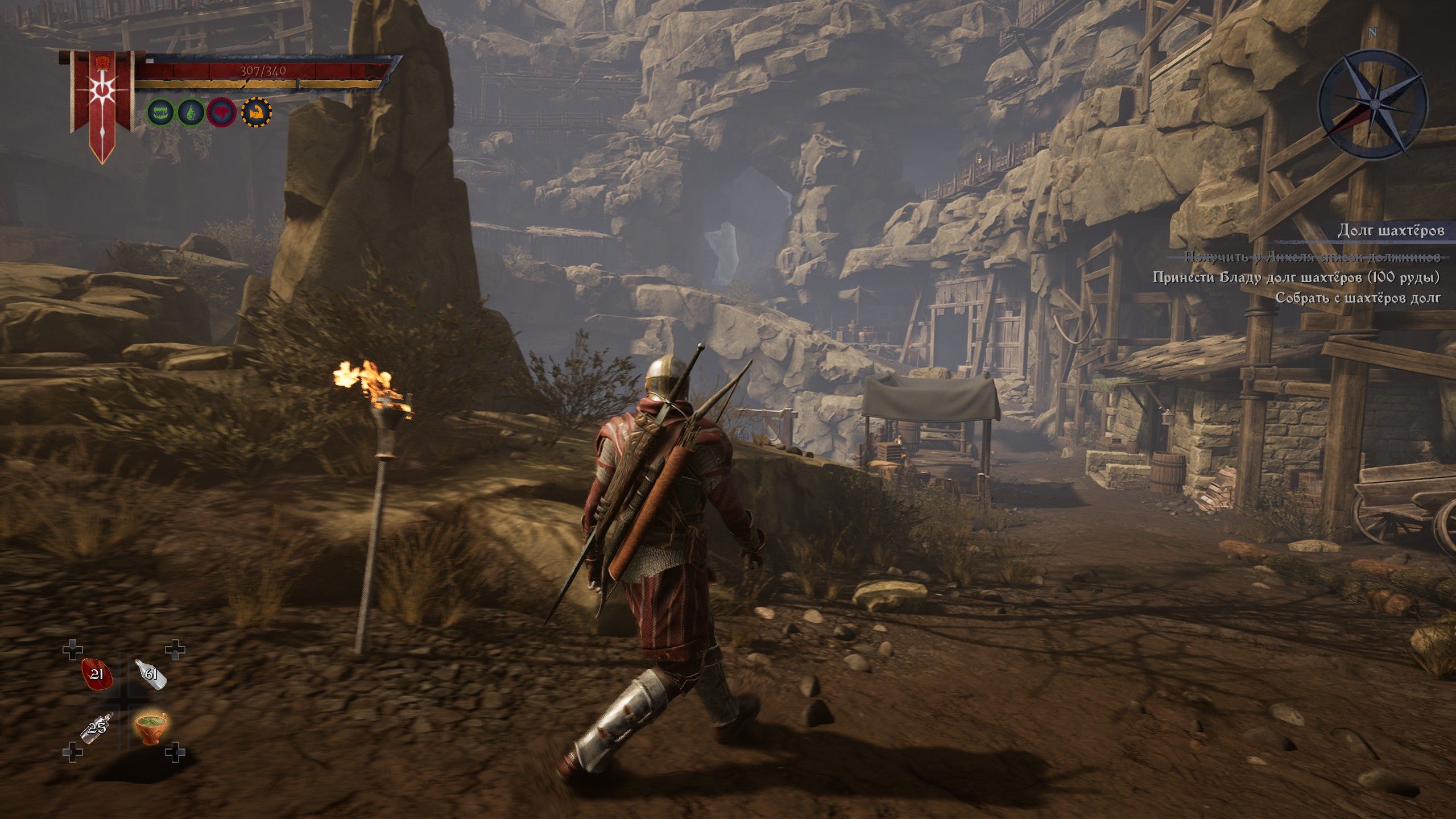 Скриншот из игры Of Ash and Steel