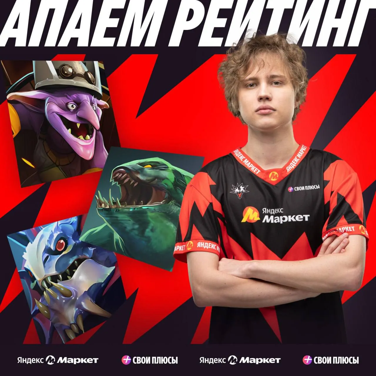 Источник: Telegram-канал Team Yandex