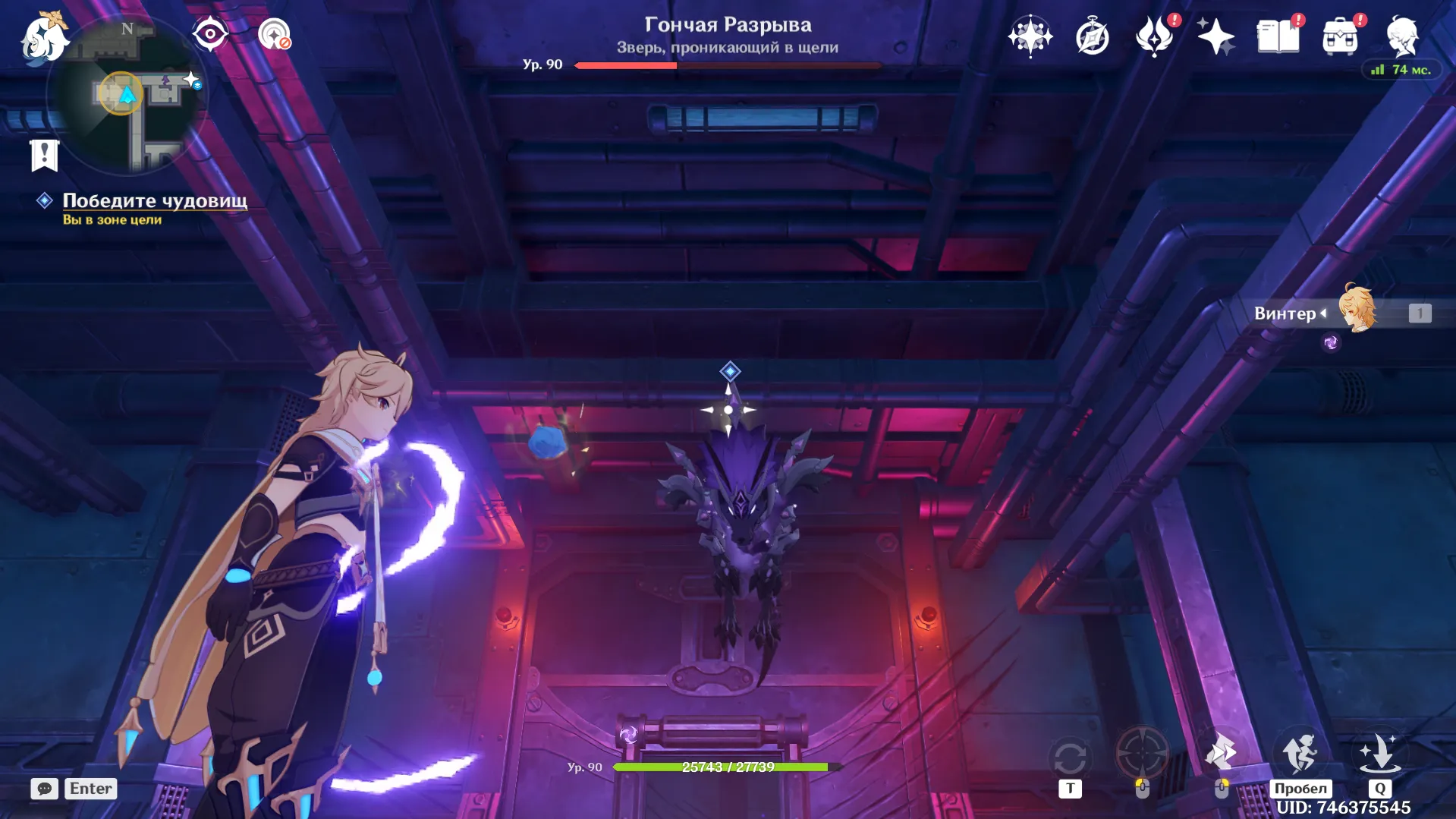 Источник: Genshin Impact