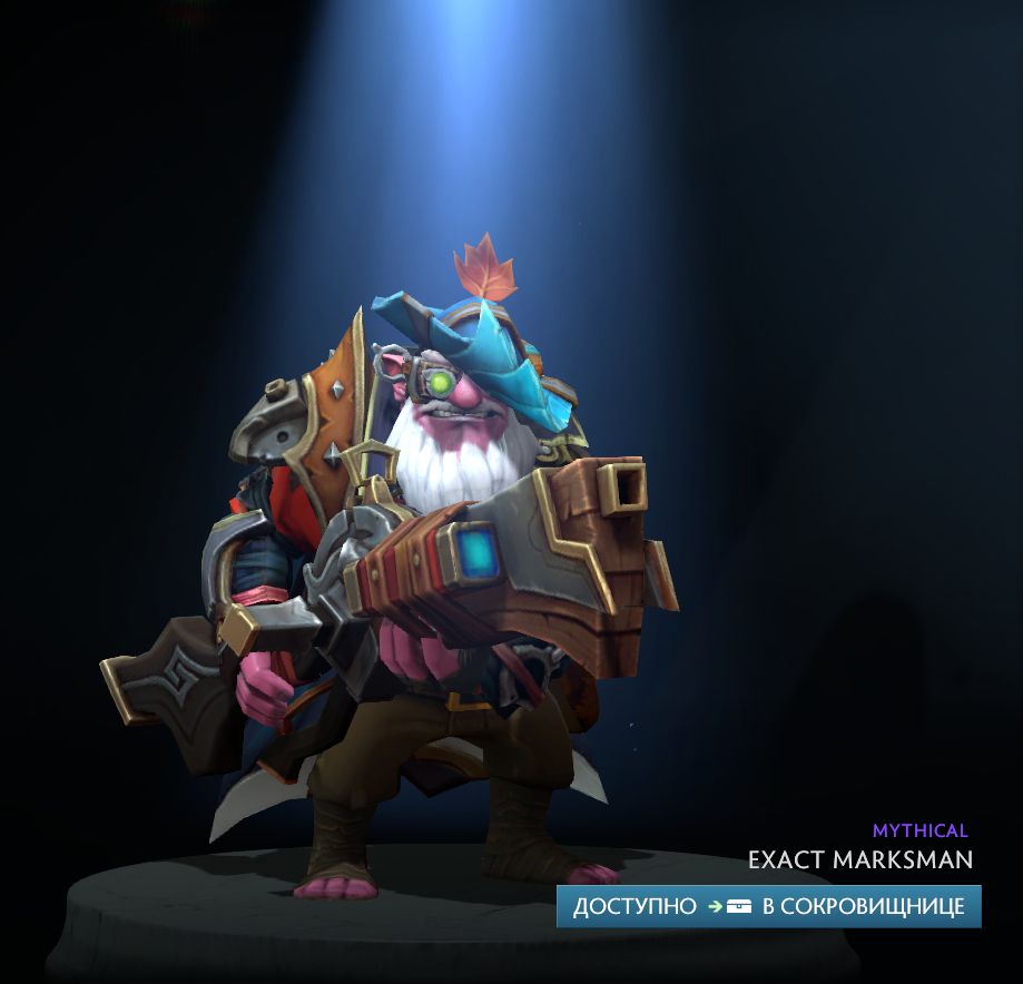 Exact Marksman