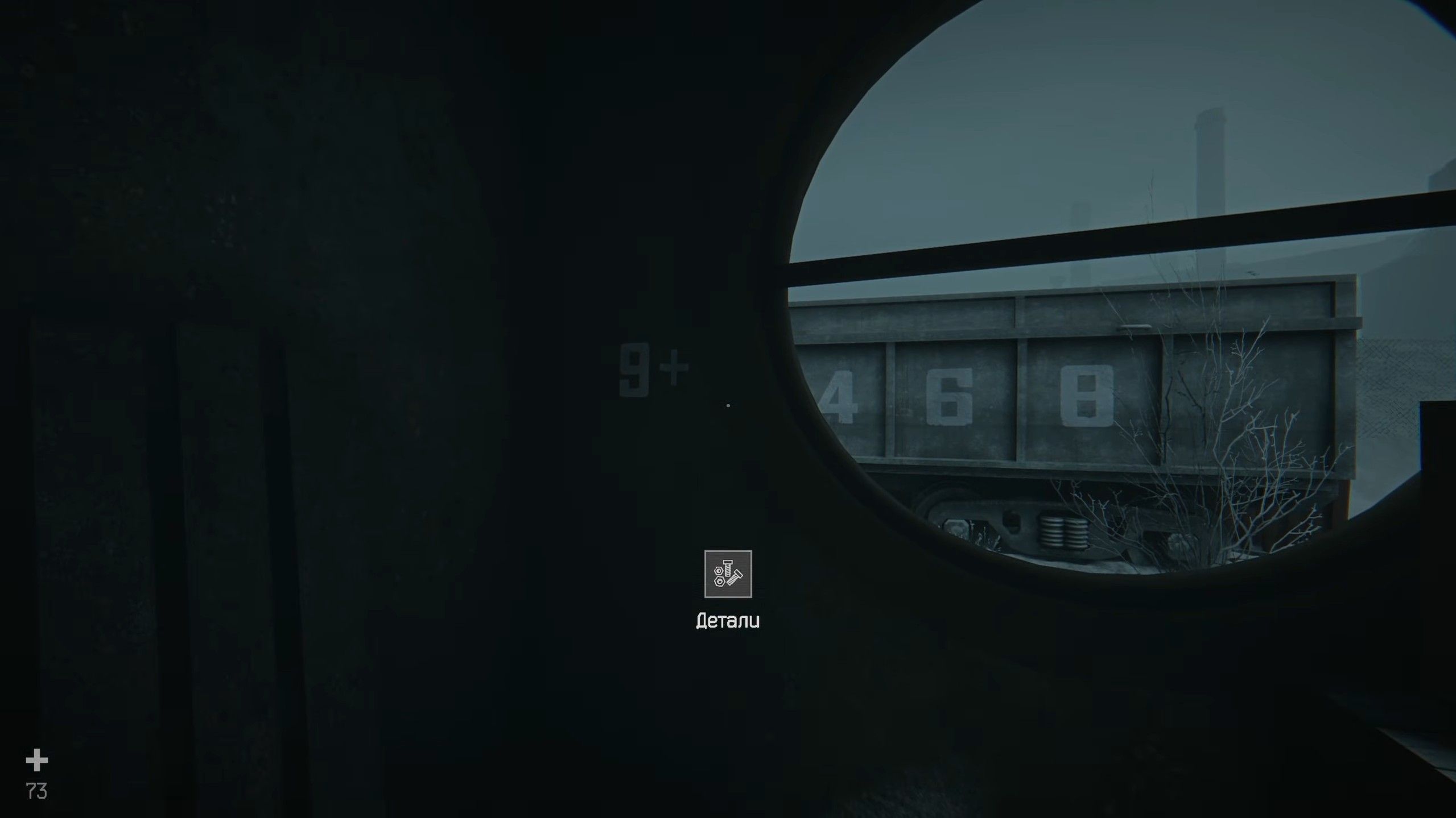 Скриншот из игры Hail to the Rainbow