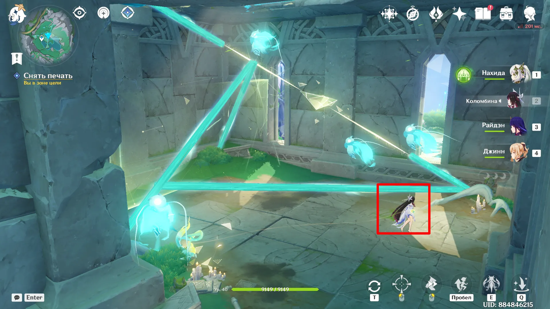 Источник: Genshin Impact