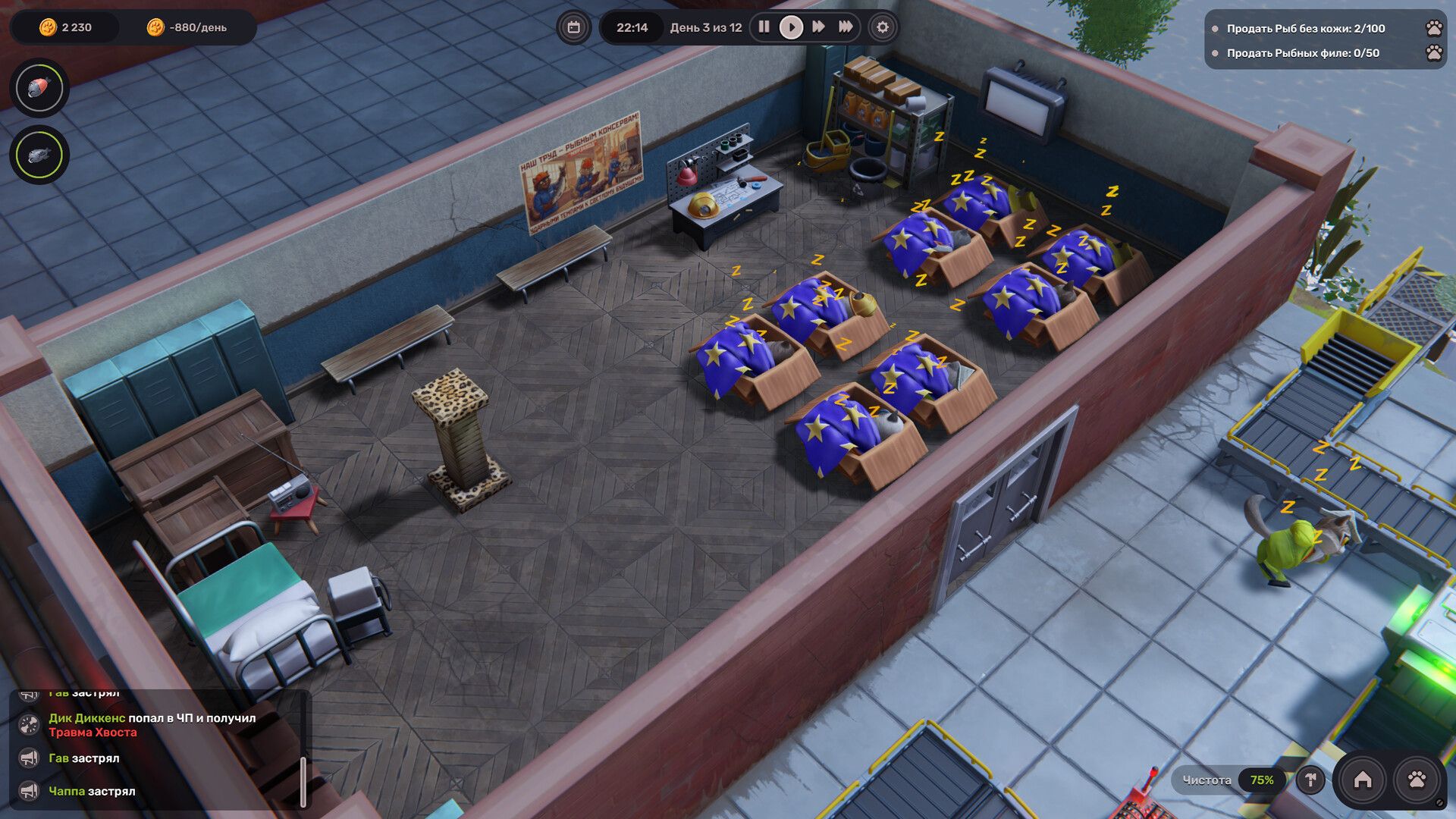 Скриншот из «МурЗавода». Источник: Steam 