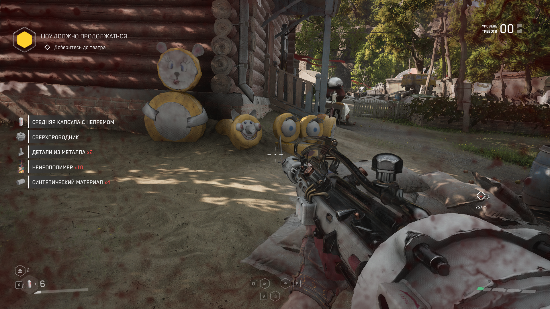 «Доминатор» в Atomic Heart