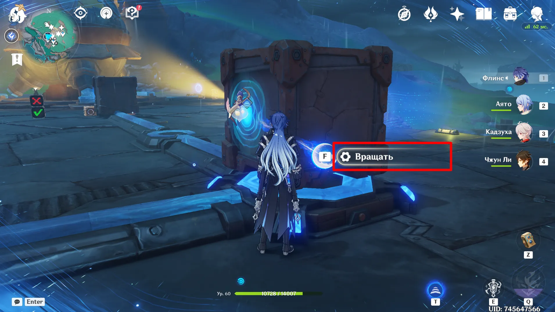 Источник: Genshin Impact