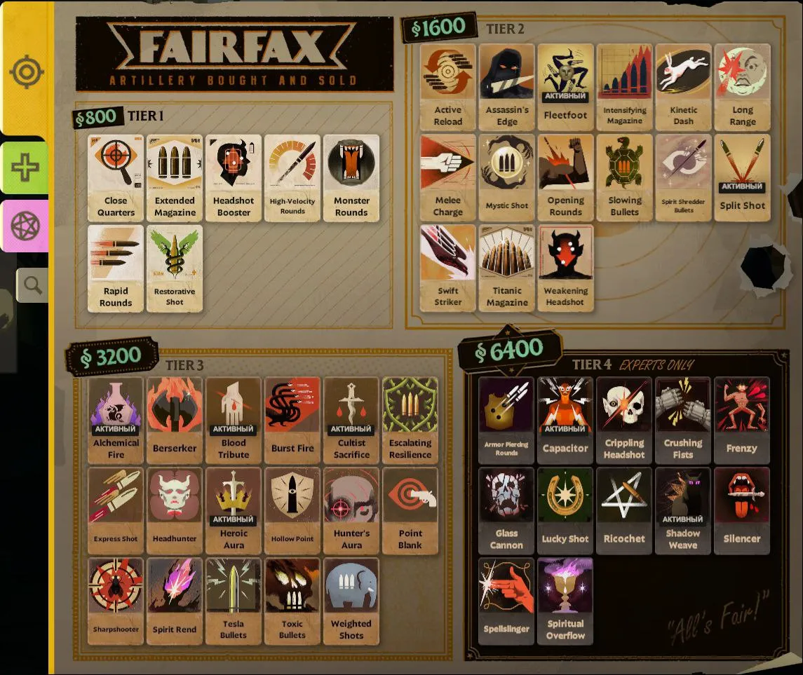 Изменения магазина Deadlock | Источник: канал DEADLOCK ONE в Telegram