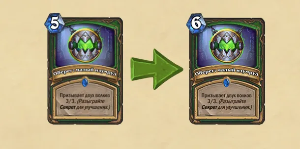 «Оберег: изумруд»