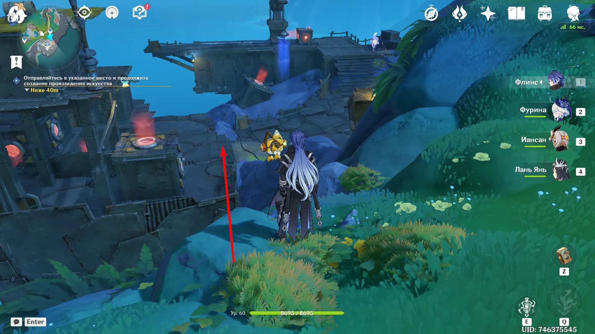 Источник: Genshin Impact