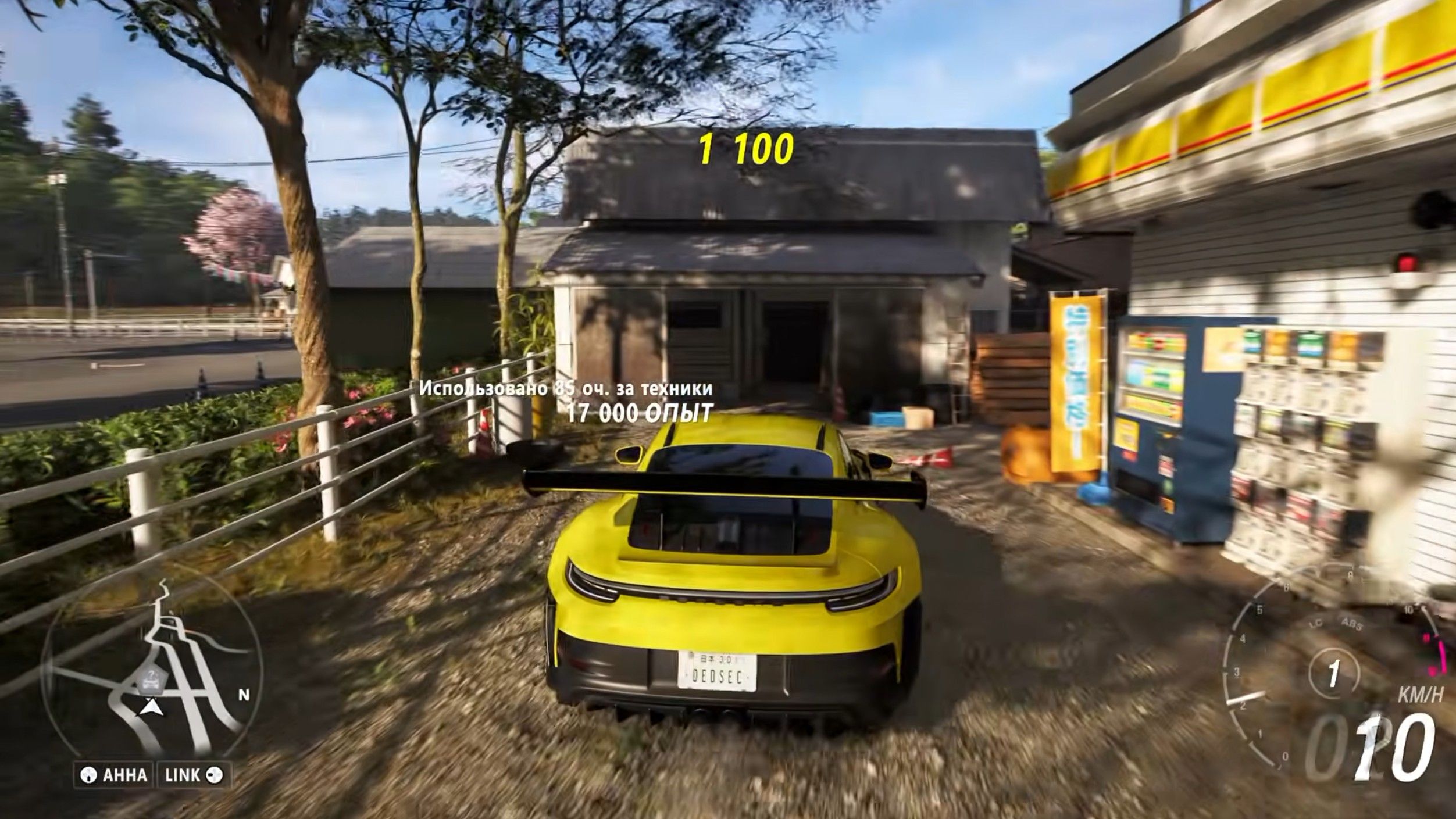 Скриншот из игры Forza Horizon 6