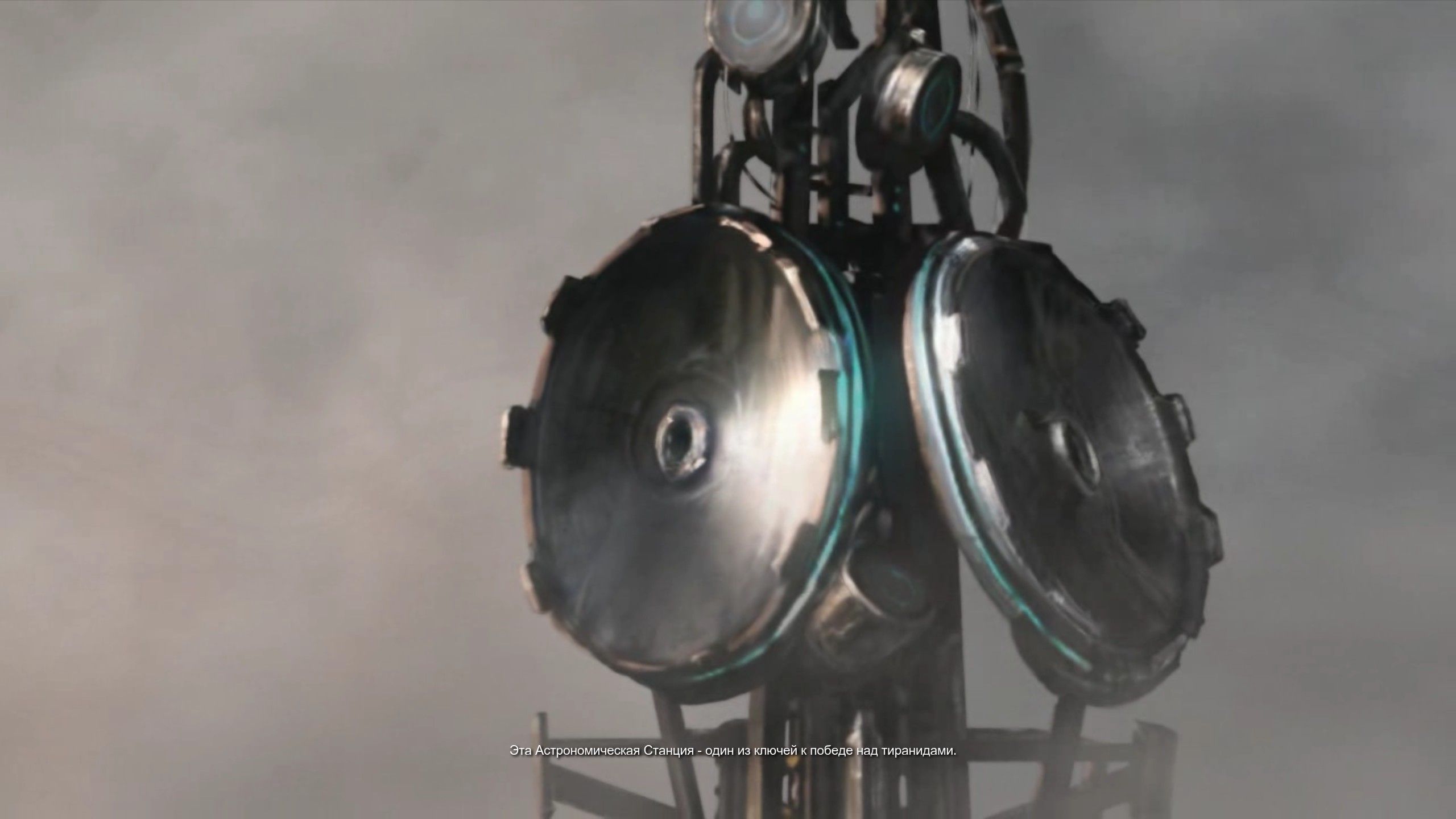 Warhammer 40,000: Dawn of War II