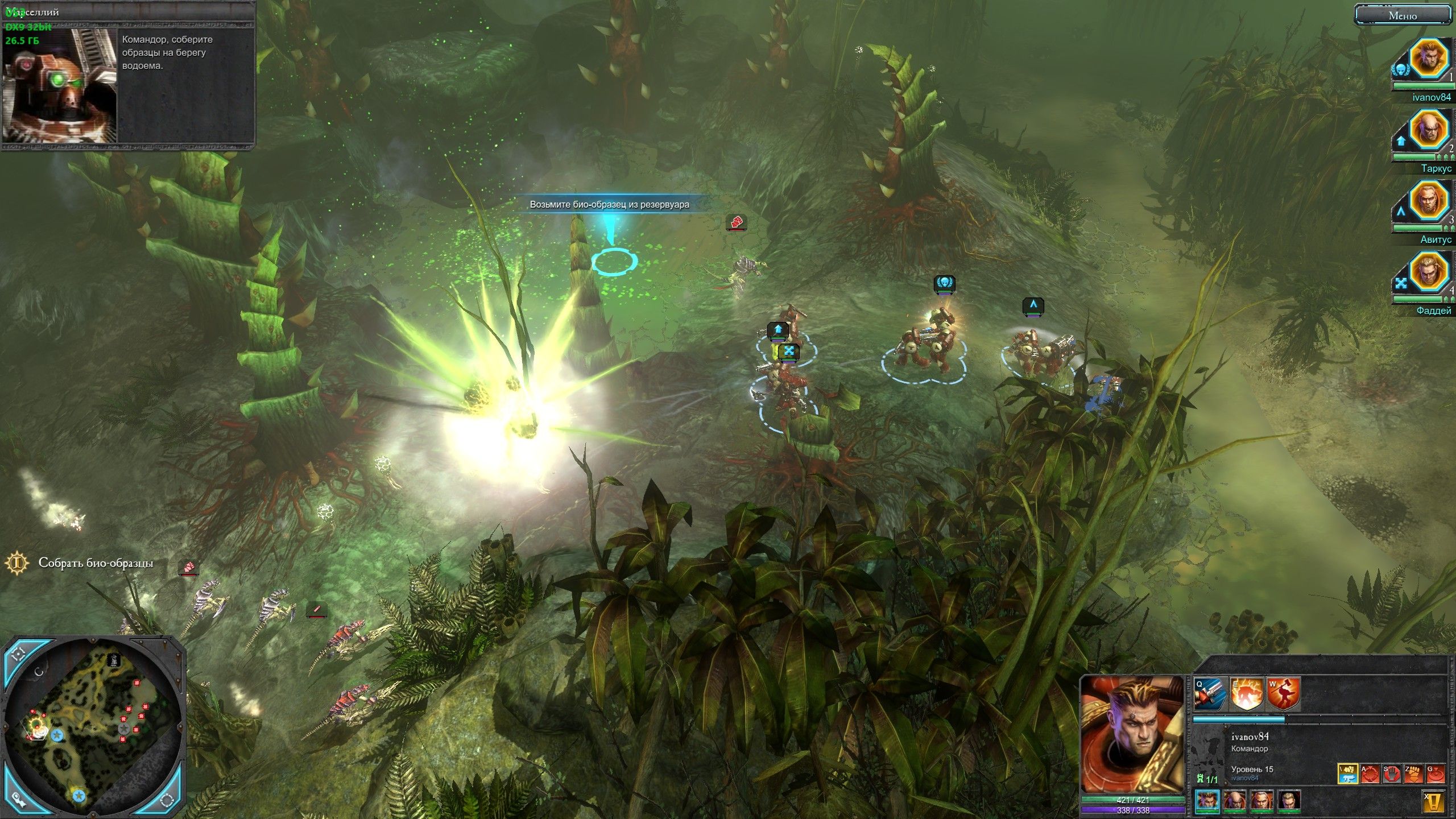 Warhammer 40,000: Dawn of War II