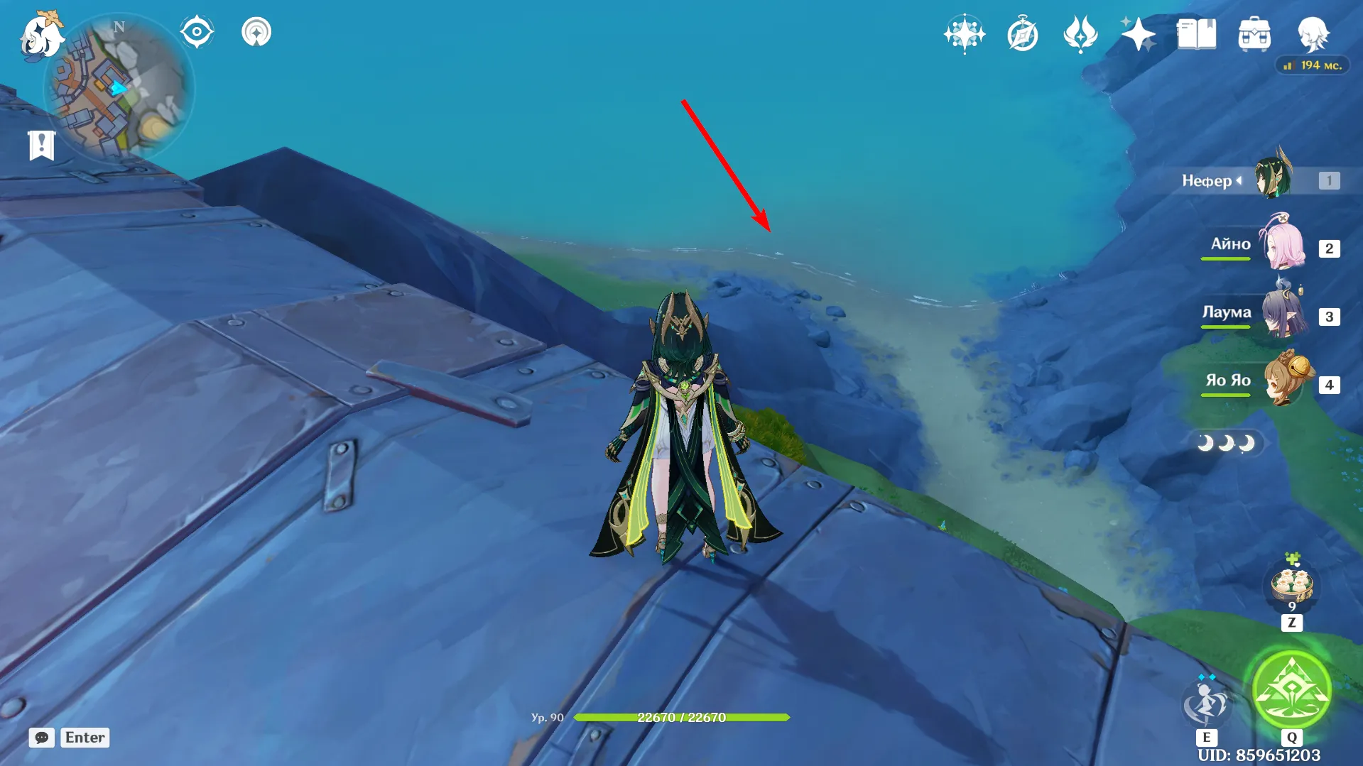 Источник: Genshin Impact