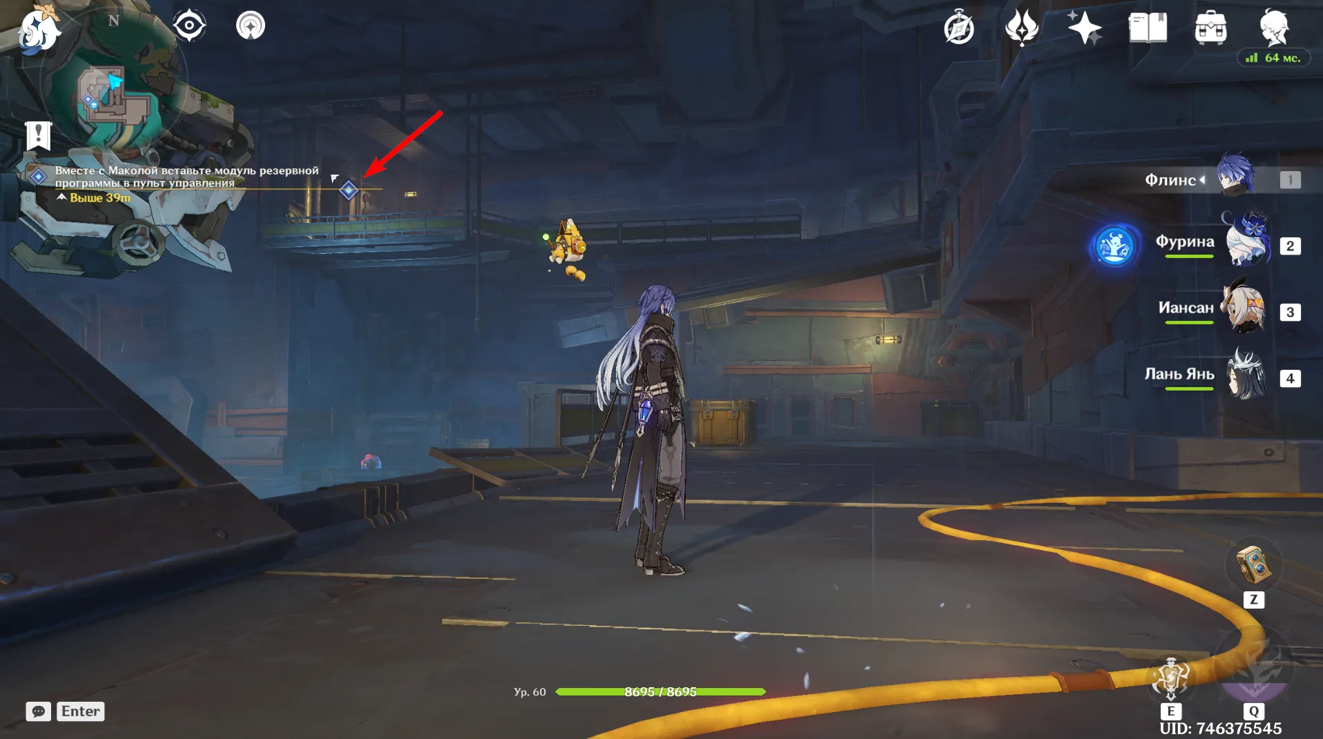 Источник: Genshin Impact