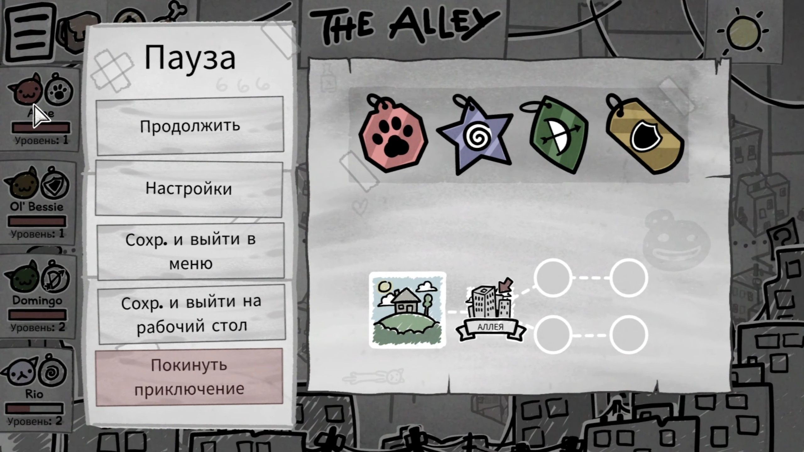 Скриншот из игры Mewgenics