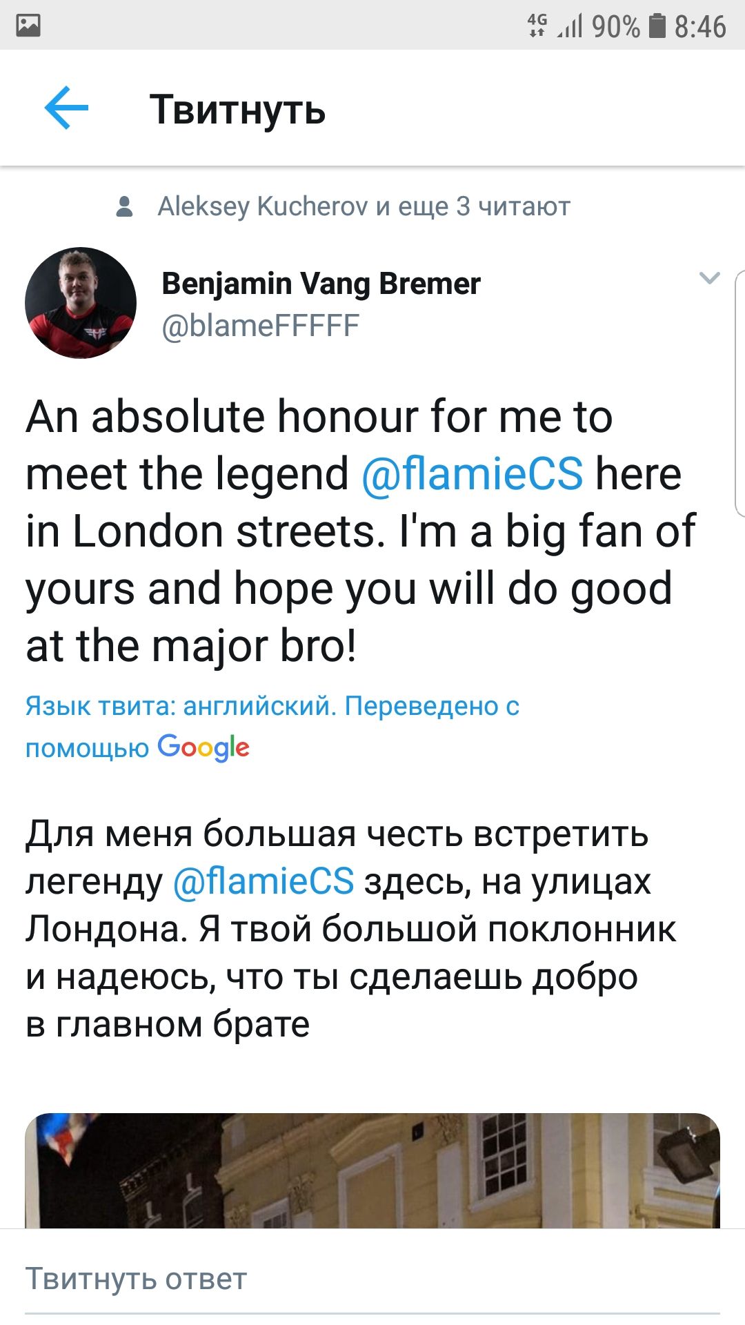 Скрин и перевод поста.