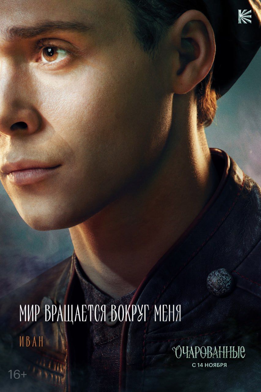 Источник: t.me/kinopoisk_soon_chat