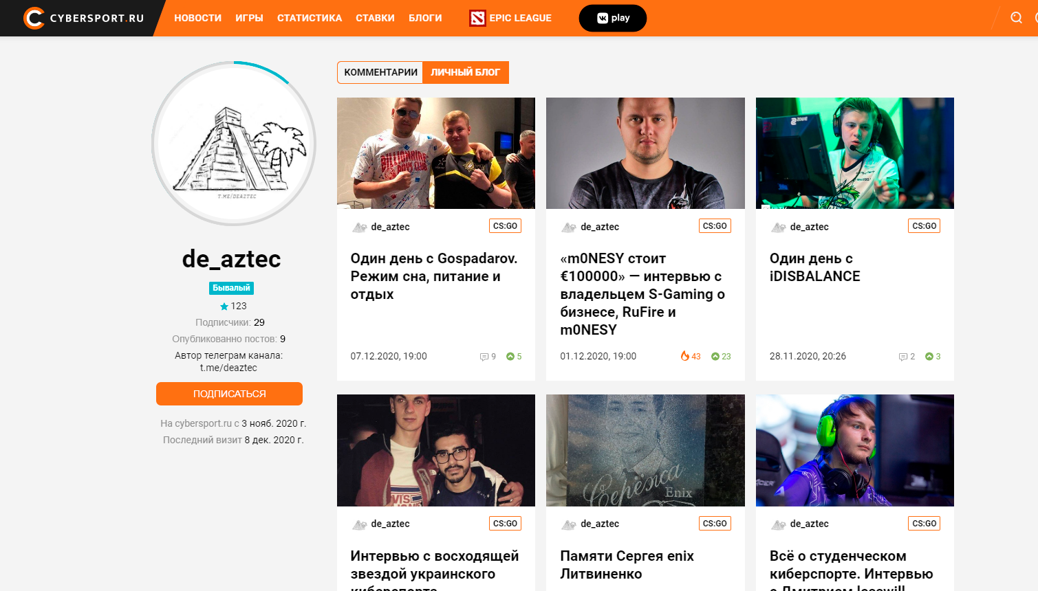 Новая статистика и кнопка подписки