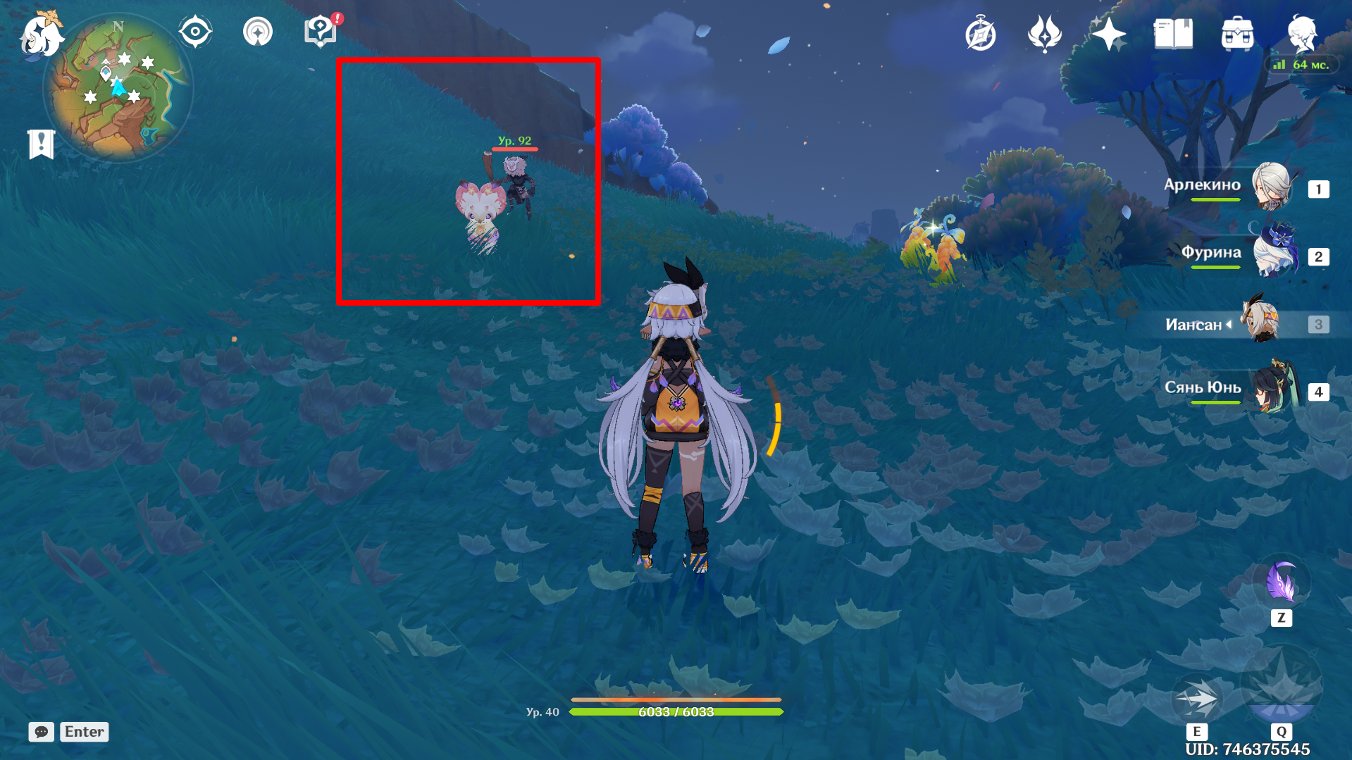 Источник: Genshin Impact