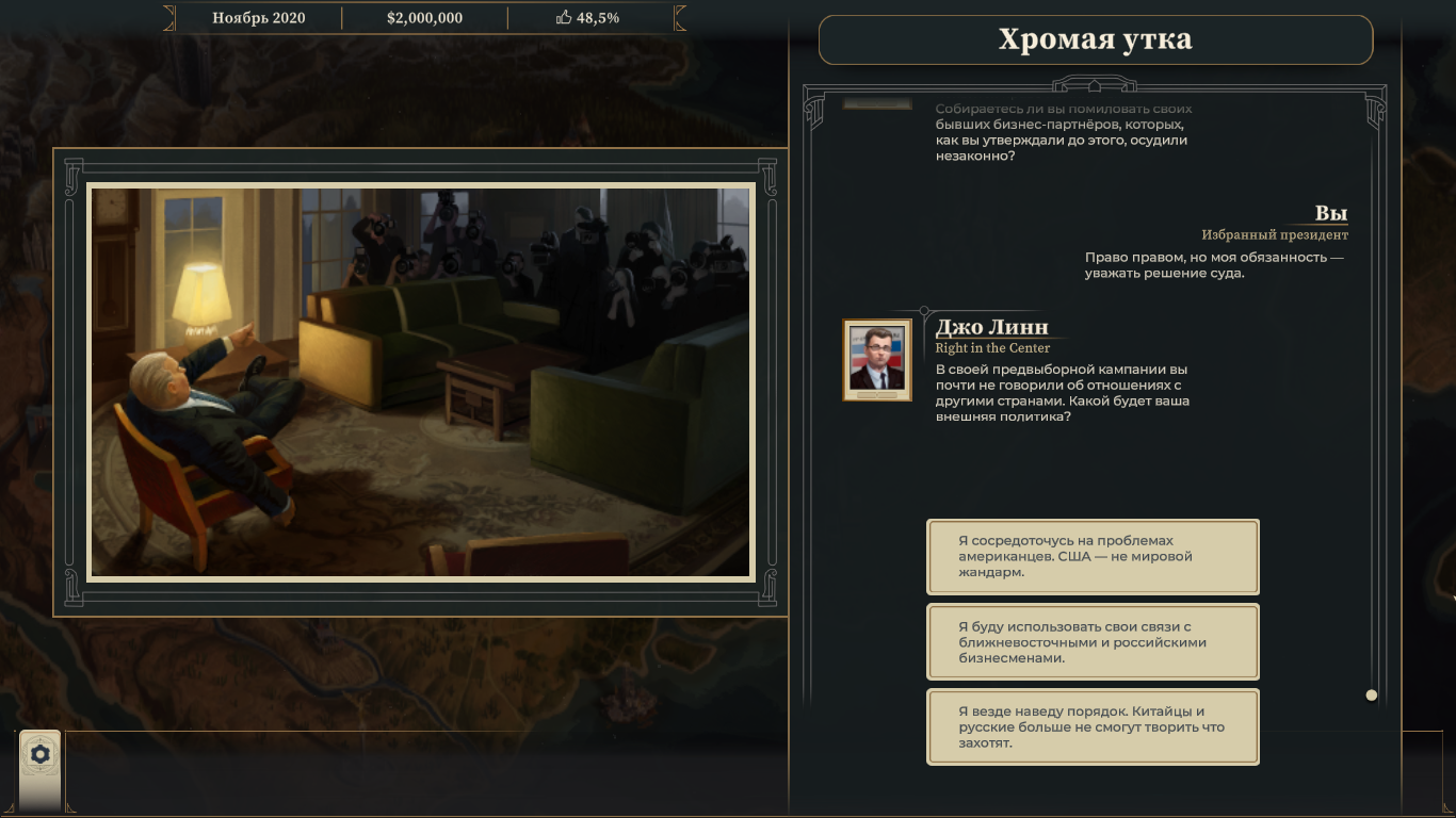 Ну что будем дружить или воевать?