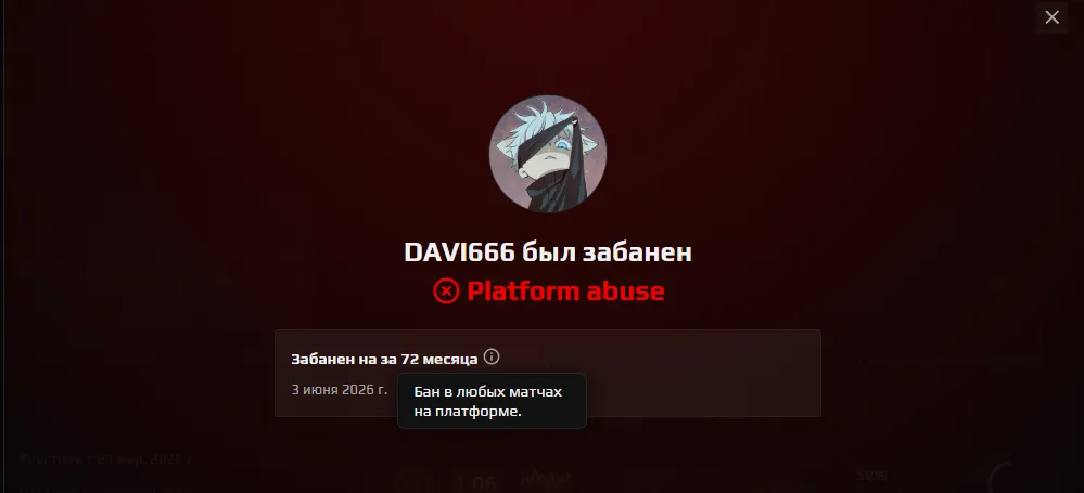 Источник: FACEIT.com