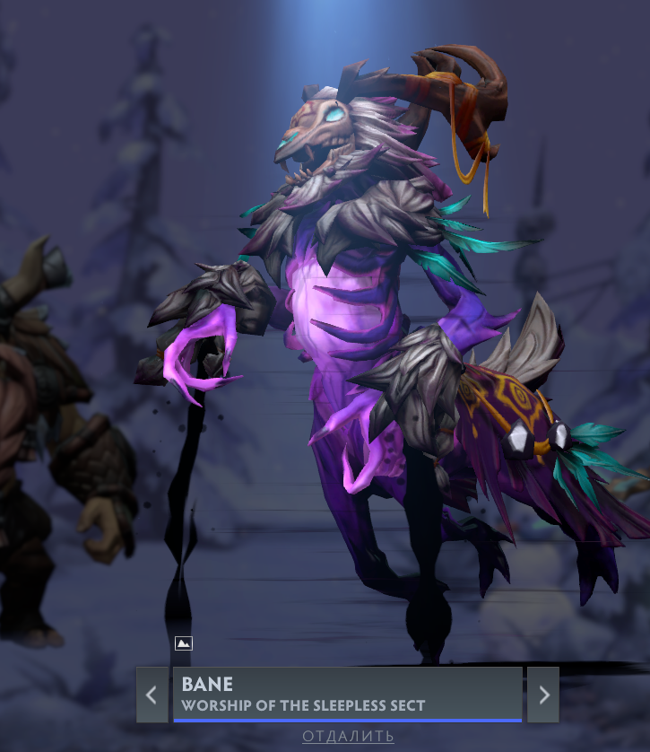 Источник: Dota 2