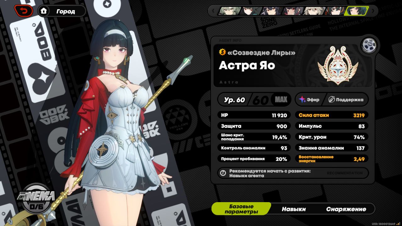 Кадр из Zenless Zone Zero