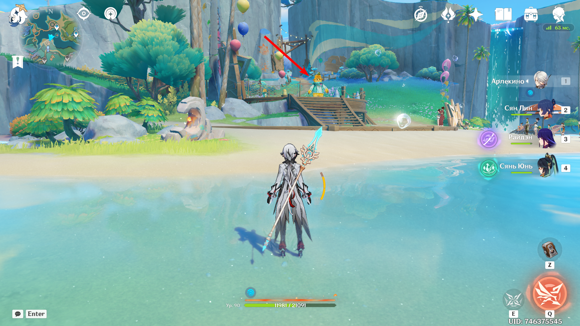 Источник: Genshin Impact