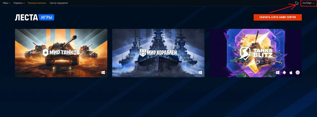 Официальный сайт игры