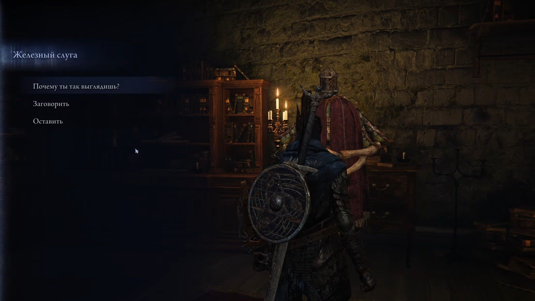 Скриншот из игры Elden Ring Nightreign