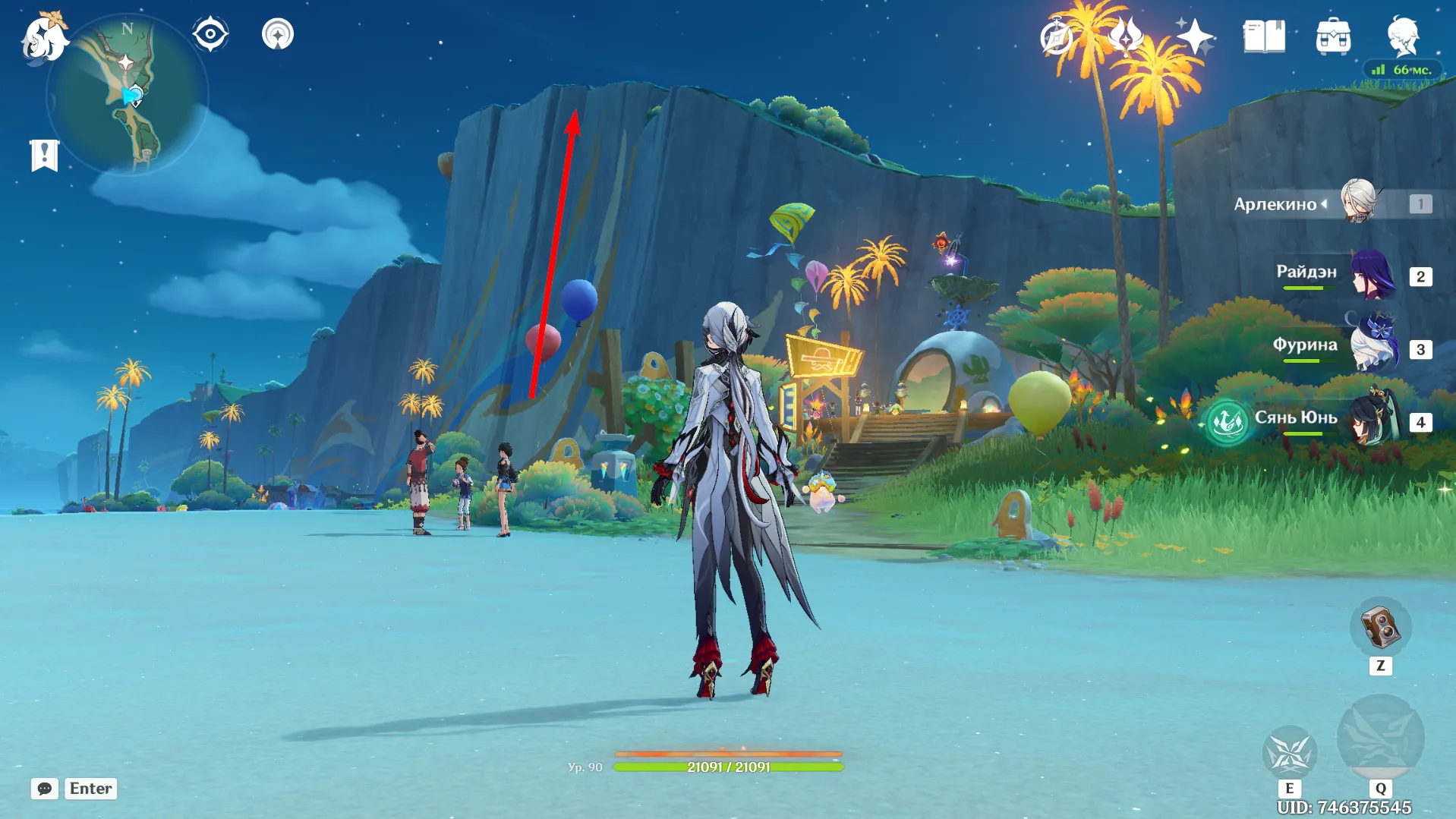 Источник: Genshin Impact