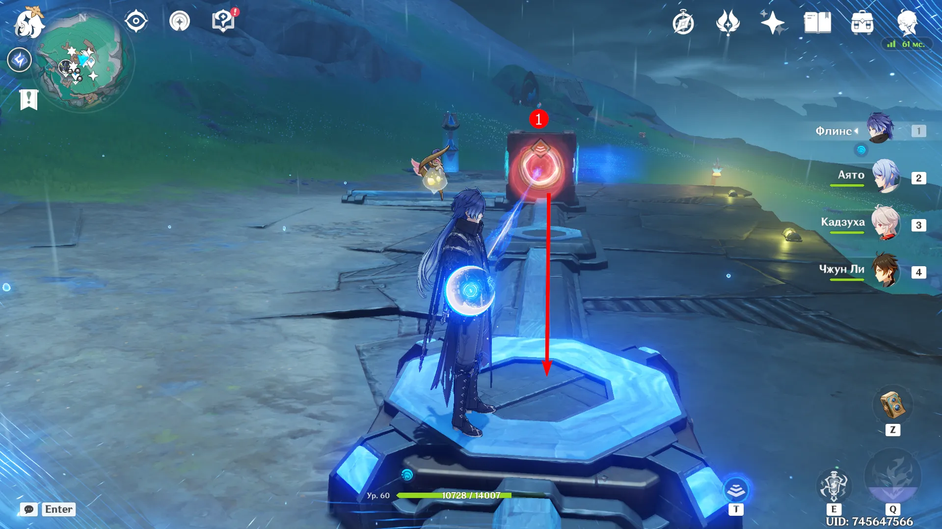 Источник: Genshin Impact