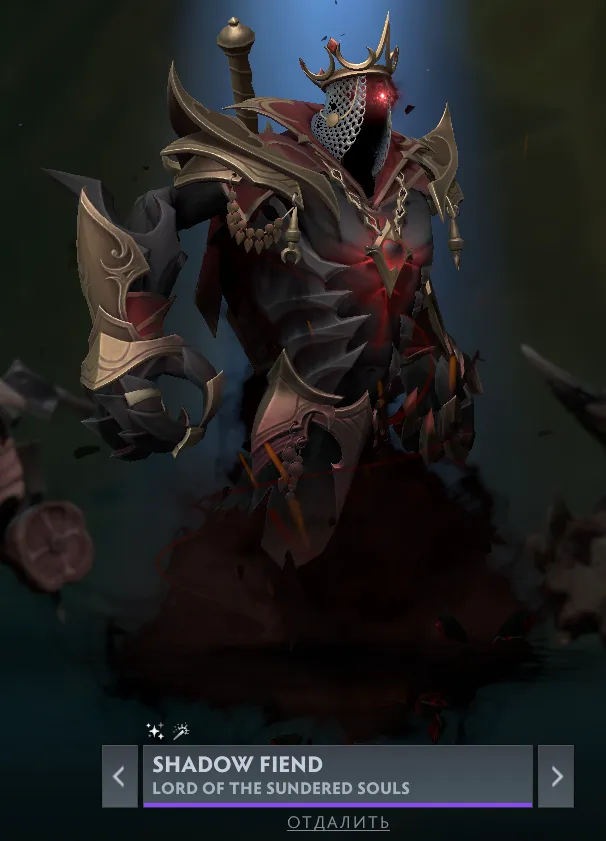 Shadow Fiend. Источник: Dota 2 